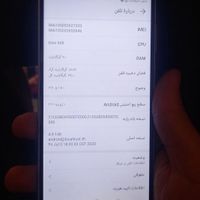 هانر 7x|موبایل|شیراز, اصلاح‌نژاد|دیوار