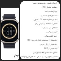 ساعت هوشمند مدل T10ULTRA2نوبفروش میرسد|ساعت|کرمانشاه, |دیوار