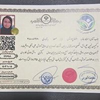 ترک و درمان اعتیاد در منزل بدون درد و خماری|خدمات آرایشگری و زیبایی|تهران, چیتگر|دیوار