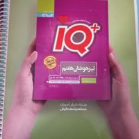 کتاب کاملا تمیز و سیمی شده|کتاب و مجله آموزشی|تهران, کوی هفدهم شهریور|دیوار