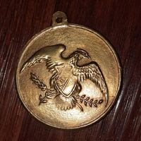 مدال قدیمی|کلکسیون سکه، تمبر، اسکناس|تهران, نیاوران|دیوار