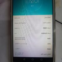 **فروش گوشی Huawei Y5 2017 با کیفیت**|موبایل|تهران, شهرک طالقانی|دیوار