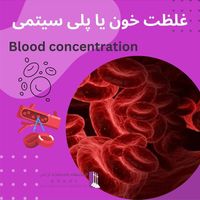 * فصد خون کیسه ای و بهداشتی*|خدمات آرایشگری و زیبایی|مشهد, قاسم‌آباد (شهرک غرب)|دیوار