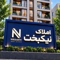 آپارتمان-110متری-2خواب-جنوبی