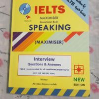 کتاب 4000با CD و IELTS SPEAKING  MAXIMISER|کتاب و مجله آموزشی|مشهد, کوی امیرالمومنین|دیوار