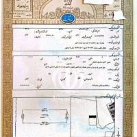 سرمایه-گذاری-بی-همتا-در-فاز-2-سپاهان-شهر