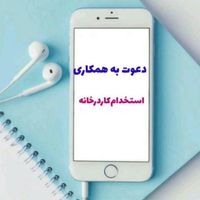 میخوای بدونی کبدت چرب هست یانه ومشکلات  دیگه،...|فعالیت داوطلبانه|تهران, شهرآرا|دیوار