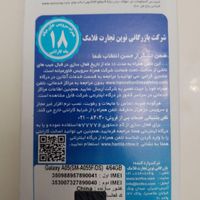 نوکیا 106 2018|موبایل|تهران, شهرک استقلال|دیوار