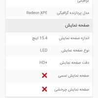 لپتاپ دل dell مvostro 1000 ،دوربین پاناسونیک|رایانه همراه|تهران, خلیج فارس|دیوار