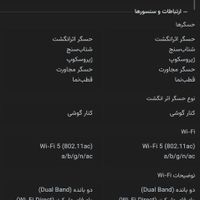 گوشی سامسونگ ام۶۲ m62|موبایل|تهران, صادقیه|دیوار