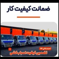 اتوبارباربری تهرانپارس رسالت نارمک هنگام فرجام 40%|خدمات حمل و نقل|تهران, اوقاف|دیوار