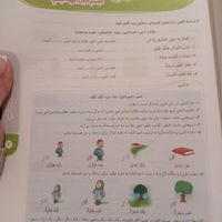 کتاب کار عربی هفتم خیلی سبز|کتاب و مجله آموزشی|تهران, ظفر|دیوار