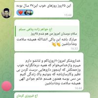 ترک اعتیاد در خانه بدون درد خماری و بستری شدن|خدمات آرایشگری و زیبایی|میناب, |دیوار