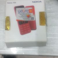 موبایل|موبایل|تهران, خاوران|دیوار