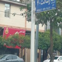 بهاران-یه-دهنه-مغازه-تجاری-مناسب-برای-اجاره