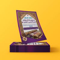 طراحی لوگو، پست و استوری،بروشور و کاتالوگ|خدمات رایانه‌ای و موبایل|تهران, دانشگاه شریف|دیوار