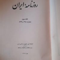 کتاب قدیمی|کتاب و مجله آموزشی|تهران, جنت‌آباد شمالی|دیوار