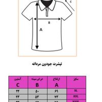 تیشرت جودون|لباس|کرج, شهر جدید اندیشه|دیوار