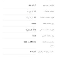 لپ تاپ zbook|رایانه همراه|تهران, افسریه|دیوار