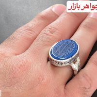 عقیق آیت الکرسی|جواهرات|تهران, نجات اللهی|دیوار