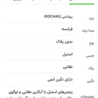 گردنبند|بدلیجات|تهران, تهران‌سر|دیوار