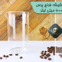 تولید و پخش لیوان یدک و فرنچ پرس|قوری، کتری، قهوه‌ساز دستی|تهران, شوش|دیوار