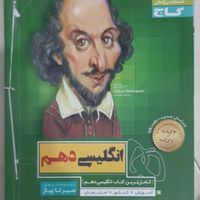 تمامی‌کتاب‌های‌دهم*پیام‌دهید*فروش‌‌|کتاب و مجله آموزشی|تهران, دانشگاه علم و صنعت|دیوار