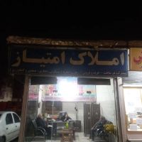 اجاره-مسکونی-طبقه-همکف