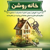 سعدی-خ-قریشی