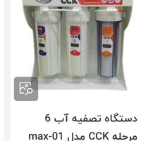 نماینده فروش ونصب دستگاه تصفیه آب به قیمت عمده|آب‌سردکن و تصفیه آب|نیشابور, |دیوار
