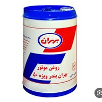 عمده فروشی روغن موتور روانکاران|عمده‌فروشی|تهران, ونک|دیوار