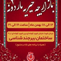 فتوشاپ کار و گرافیست دورکار هستم|خدمات رایانه‌ای و موبایل|تهران, نیاوران|دیوار