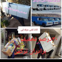 اتوباربری واسبابکشی منزل واثاث کشی اتحادبارگنبد|خدمات حمل و نقل|گنبد کاووس, |دیوار