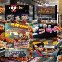 راه اندازی0تا100سوخاری کیلویی تامین تجهیزات کل کرج|کافی‌شاپ و رستوران|کرج, شهرک بنفشه|دیوار