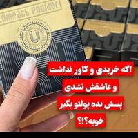 پنکک شماره ۱۰۲ کوین|آرایشی، بهداشتی، درمانی|تهران, شهرک ولیعصر|دیوار