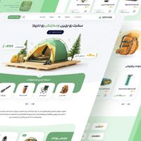 طراحی سایت حرفه ای با قیمت مناسب|خدمات رایانه‌ای و موبایل|رشت, پارک شهر|دیوار
