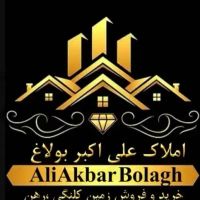 زمین-شهرک-کارگاهی