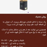 قهوه گانو درمای موکا و سوپریم|آرایشی، بهداشتی، درمانی|تهران, دریاچه شهدای خلیج فارس|دیوار