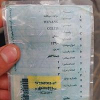 موتور CGL125|موتورسیکلت|تهران, خاقانی|دیوار