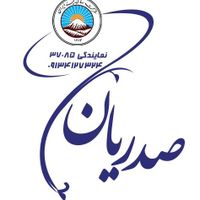 کارمند صدور و اداری در دفتر نمایندگی بیمه ایران|استخدام اداری و مدیریت|اصفهان, کوی امیریه|دیوار
