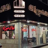 منزل-ویلایی-95متری-حاشیه-5-50