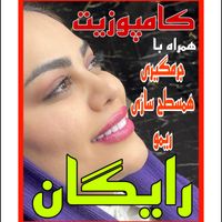 لمینیت کامپوزیت بریج و دندان مصنوعی و روکش|خدمات آرایشگری و زیبایی|تهران, آرژانتین|دیوار
