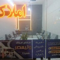 واحد75متری
