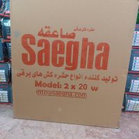 حشره کش برقی صاعقه مدل ۲۲۰ صنعتی|لوازم نظافت|کرج, مشکین‌دشت|دیوار