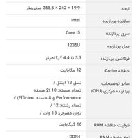 لپ تاپ‌ حرفه ای HP با ۱ ماه مهلت تست و ۱ سال ضمانت|رایانه همراه|تهران, جوادیه تهرانپارس|دیوار