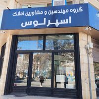 فروش ویلایی ۲۲۰ متری|فروش خانه و ویلا|کرمانشاه, |دیوار