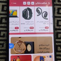 Redmi Note 12 Pro+ 5G|موبایل|تهران, کاظم‌آباد|دیوار