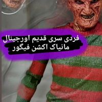 اکشن فیگور فردی کروگر قدیم نکا/اورجینال/|اسباب‌‌بازی|تهران, نارمک|دیوار