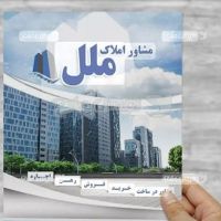 69-متر-تک-جنوبی-افسریه-شمالی