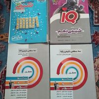 کتاب کنکور ریاضی تجربی مبتکران گاج نشرالگو سه سطحی|کتاب و مجله آموزشی|تهران, صادقیه|دیوار